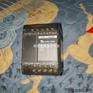 议价品丰炜plc 14MR