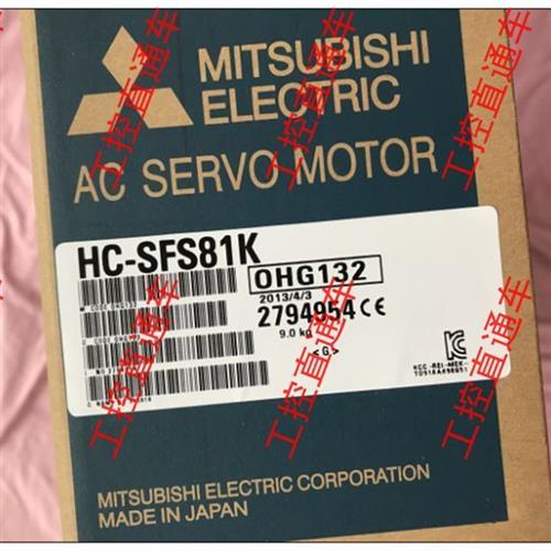 议价 HC-SFS81K 全新原装