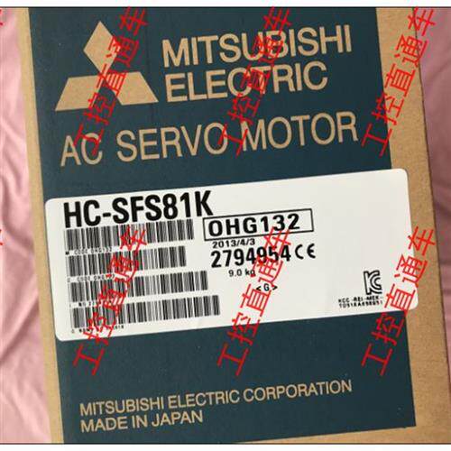 议价 HC-SFS81K 全新原装