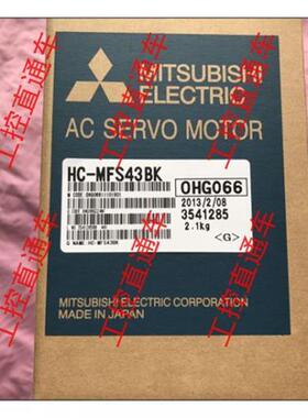 议价HC-MFS43BK全新原装