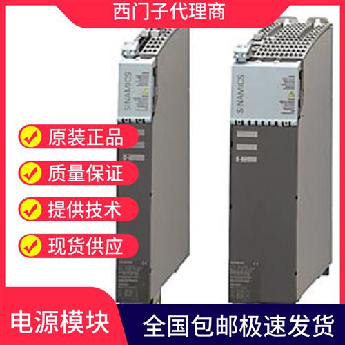 议价产品6SL3120-1TE13/15/21/23/24/26/28/32-0/8/5/AA/AD/AC/