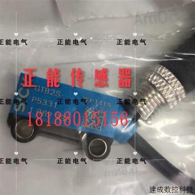 议价原装GTB2S-P5331 P5451 N1331 P1451 WS12-3D2430 WTB12-3P24