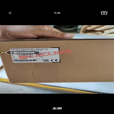 议价1244674-01tRCN5581  海德汉 671081适用