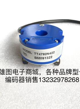 议价TT4792N422/TT4792N489多摩川编码器伺服电机编码器原装拆机