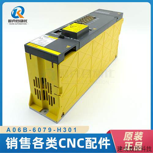 议价fanuc驱动器 A06B-6079-H301 A06B-6096-H301原装全新 议价