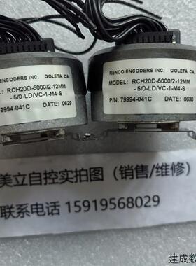 议价瑞恩编码器RCH20D-5000/2-12MM-5/0-LD/VC-1-M4-S现货议价