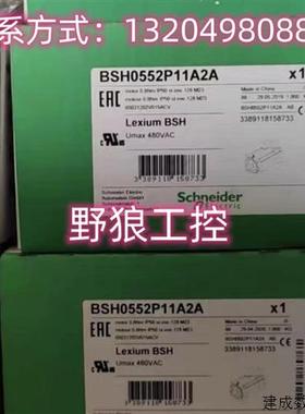 议价BSH0552T02A2A/BSH0552T02F2A施耐德BSH0552T全系列伺服电机