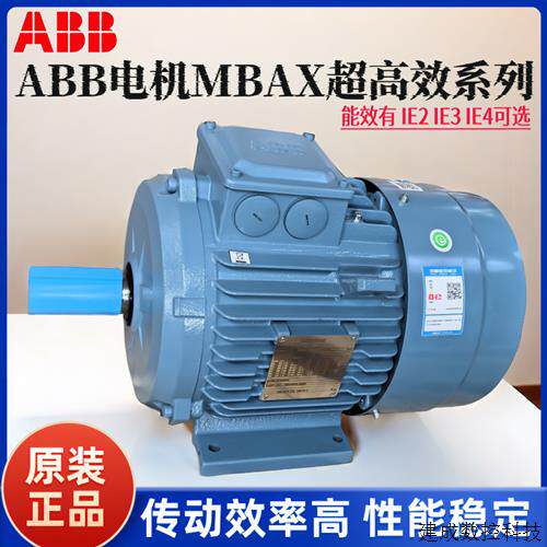 议价ABB电机M2BAX/M2BAF/M2QA/M3AA/QABP/M3BP系列三相异步交流电