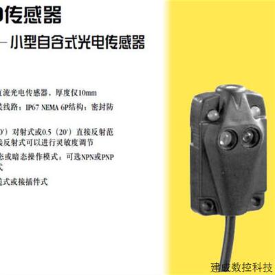 议价Q10RN6R Q10RP6R 邦纳光电感测器BANNER  详询