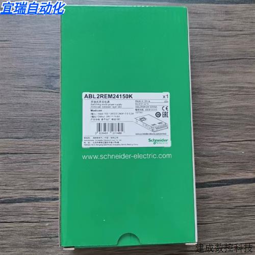 议价全新原装正品 施耐德 ABL2REM24150K 开关电源 350W 现货销售 - 实物图