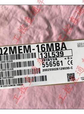 议价正品Q2MEM-16MBA日本制造Q2MEM-I6MBA