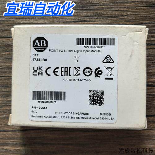 议价全新原装正品 AB罗克韦尔 1734-IB8 模块 实物拍摄 现货销售