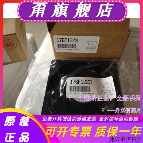 议价丹佛斯danfoss变频器VLT5000/6000/8000的风扇176F1223,3C数码配件,手机贴纸,淘宝优惠券,粉丝福利购,淘宝优惠卷