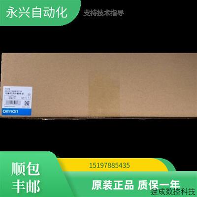 议价OMRON触控屏幕NS12-TS01B/TS01-V2/ECV2NS12-TS00B/TS00-V2/E