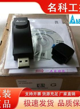 议价原装正品 台达工业总线转换模块IFD9506 IFD6500 IFD6503 IFD