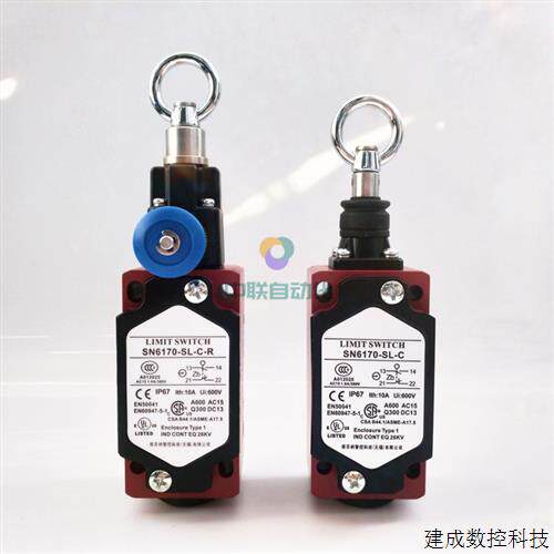 议价SN6170-SL-C急停开关 倍芬纳限位开关 拉线行程安全开关 自动