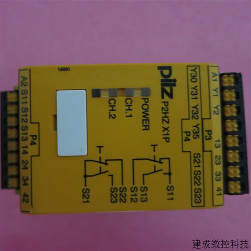 议价全新无包装原装正品PILZ皮尔兹安全继电器 P2HZ X1P 787340