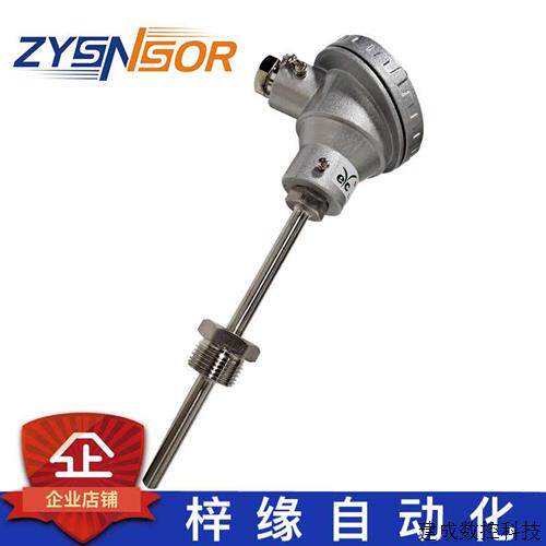 议价台湾EYC热电阻 PT100 -50-350度 管径9.5MM管长400/500MM