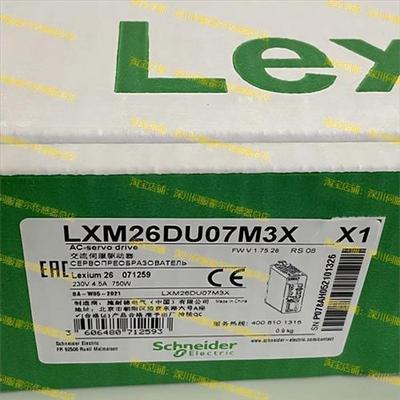 议价LXM26DU07M3X交流驱动器 LXM26DU04/02/07/10/20/30/45