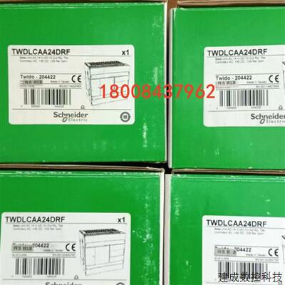议价TWDLCAA24DRF施耐德全新原装正品模块TWDLCAA24DRF