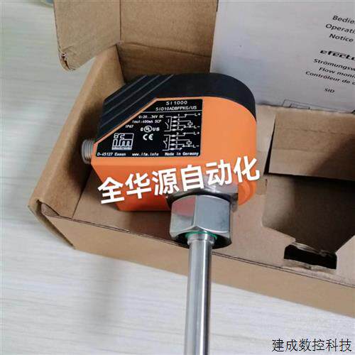 议价德国易福门SI1010 SI1000/1 SI1002  流量监视器正品 询价