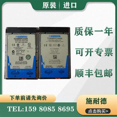 议价施耐德 PLC TSXMRPC448K  原装进口 质保一年 正品现货 顺丰