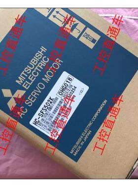 议价HC-SFS502K全新原装