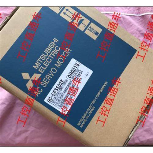 议价HC-SFS502K全新原装