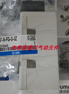 议价SMC电磁阀VQ7-6-FG-S-1Z VQ7-6-FG-S1ZA02 VQ7-6-FG-S1ZA03