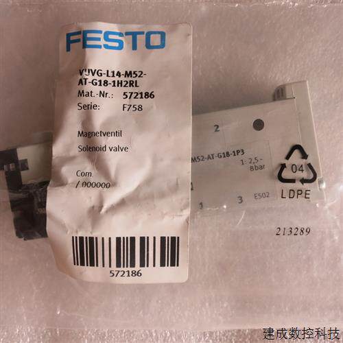 议价全新原装正品FESTO费斯托572186 VUVG-L14-M52-AT-G18-1H2RL