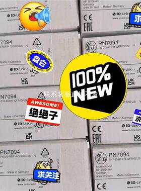 议价品SM6050 SF0516 LR8000 LT8024 LK