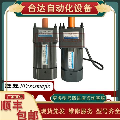 议价VTV电机微特微调速马达YN100-200 90JB6G15 90JB7.5G15 90JB1