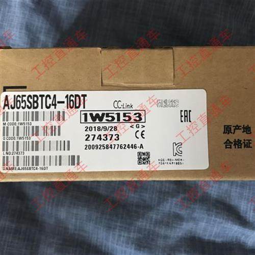 议价正品AJ65SBTC4-16DT日本制造AJ65SBTC4-I6DT