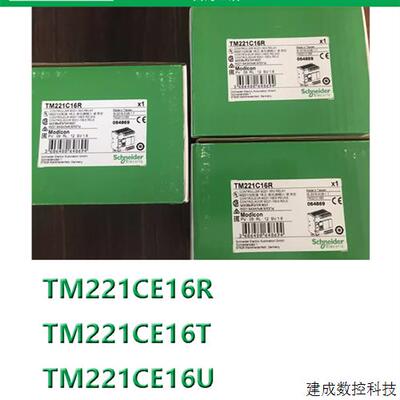 议价施耐德原装M221控制器TM221CE16R/TM221CE16T/TM221CE16U晶体