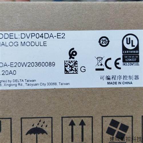 议价DVP04DA-E2台达ES2模拟量模块原装正品全新现货