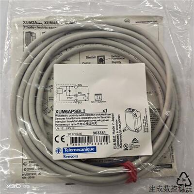 议价施耐德特勒美科原装进口XUM6APSBL2光电开关感测器XUM6APXBL2