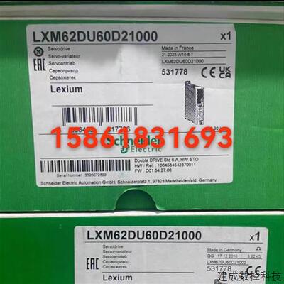 议价施耐德LXM62DD15C21000/LXM62DD27D21000/LXM62DU60C21000全