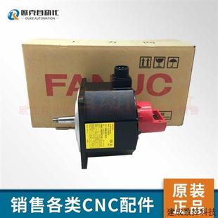 B575 0033 原装 电机 议价 议价fanuc交流电机 拆机现货 A06B