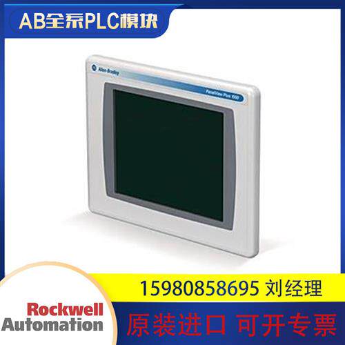 议价2711P-RDT10C 2711P-RDT7C 2711P-RDT15C 罗克韦尔 全新现