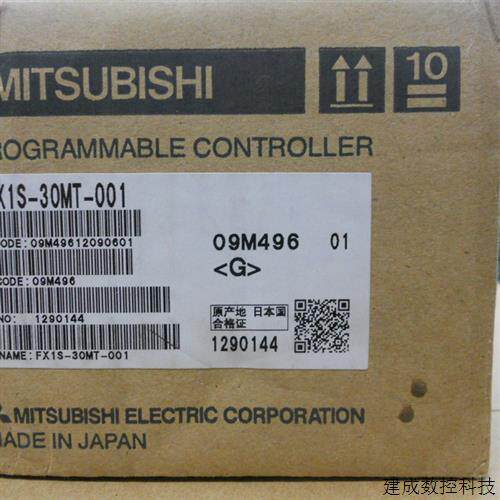 议价全新原装正品三菱PLC FX1S-30MT-001质保一年