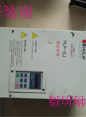 议价海利普 HLP 变频器 原装拆机 HLPSJ001543B  15KW 380V 包好