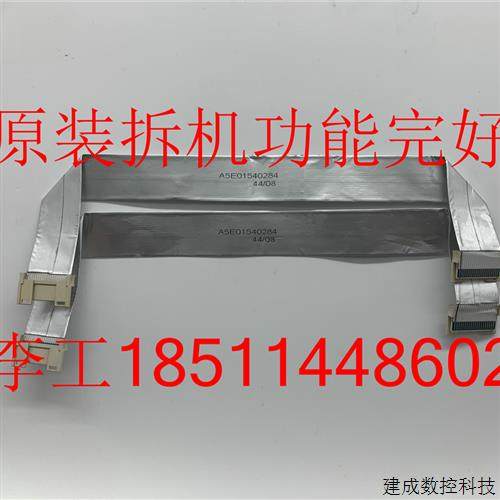 议价A5E01540284原装拆机S120变频器20针扁平线缆连接排线老款插,3C数码配件,手机贴纸,淘宝优惠券,粉丝福利购,淘宝优惠卷