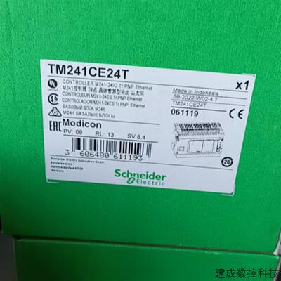 议价TM241CEC24U/TM241CE24R/TM241CE24T施耐德M241可编程控制器