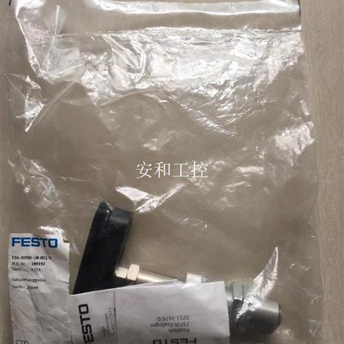 议价费斯托吸盘全新闲置esg-30x90-o