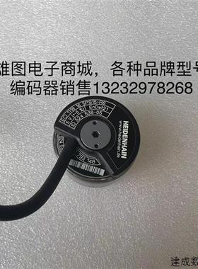议价ECI 1118 16 5PS15-R8海德汉编码器原装拆机现货id524 538-05