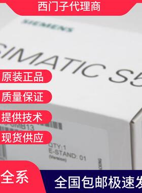 议价6ES54547LA11产品16数字输出模块6ES5454-7LA11