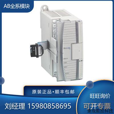 议价1762-L40BWAR 1762-L40BXB 1762-L40BXBR 罗克韦尔 AB 模块