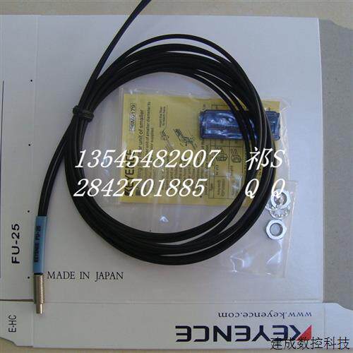 议价新原装线基恩士FU-25 FU-43 FU-61 FU-61Z FU-63 光纤感测器