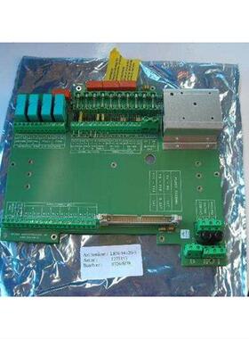 议价询价进口船用CONSUILIUM模块LRN-94120议价