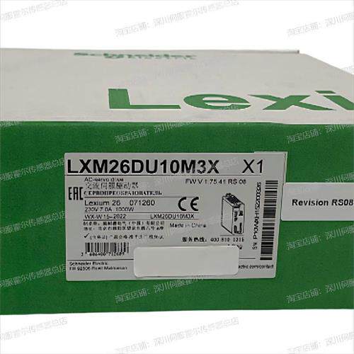 议价LXM26DU10M3X交流驱动器 LXM26DU04/02/07/01/20/30/45